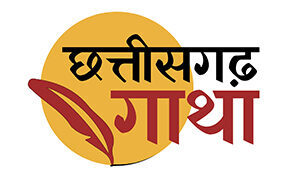chhattisgarhgatha.com